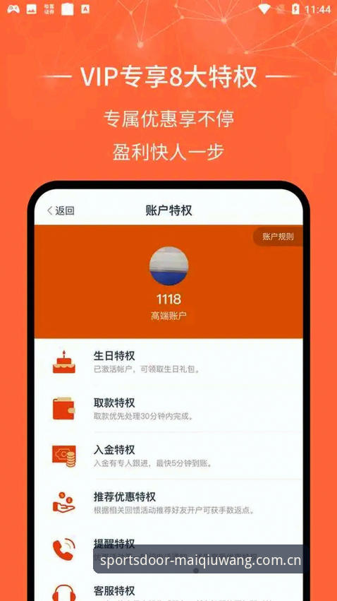 4个关键步骤：2025年CN买球网官方安卓下载手机版使用答疑